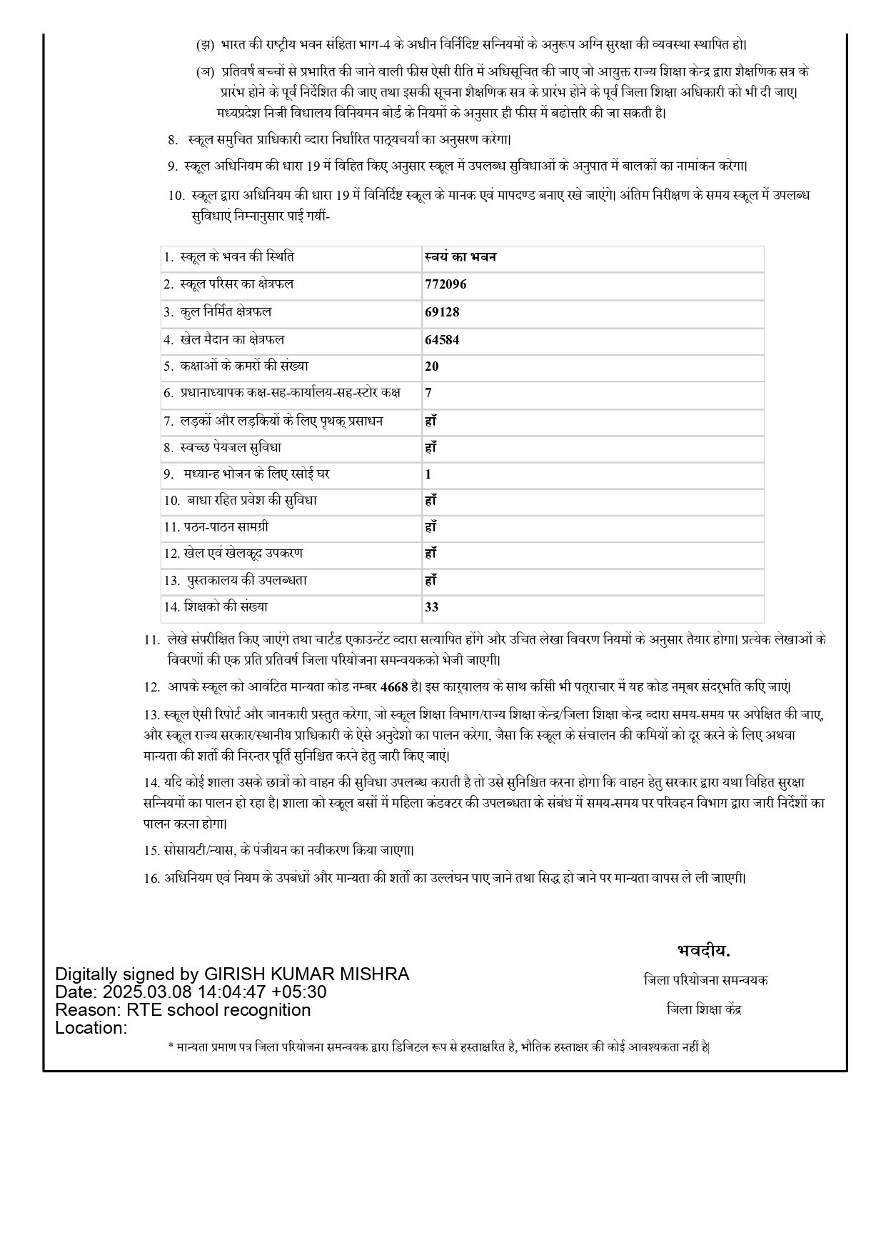 RecognitionCertificate2025_page-0002